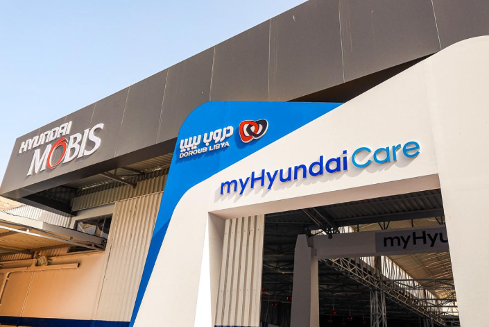 MyHyundai Care