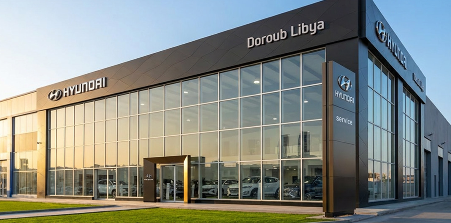 Doroub Libya Hyundai Service Center