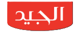Aljaied Logo